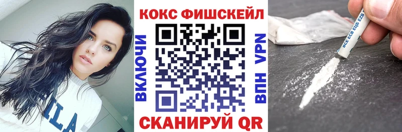Наркота Кубинка Гашиш  КОКАИН  Меф  Alpha-PVP  Каннабис 