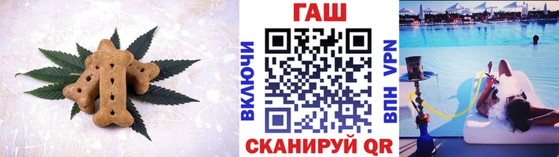 Печенье с ТГК марихуана закладки ОМГ ОМГ рабочий сайт это Telegram Кубинка