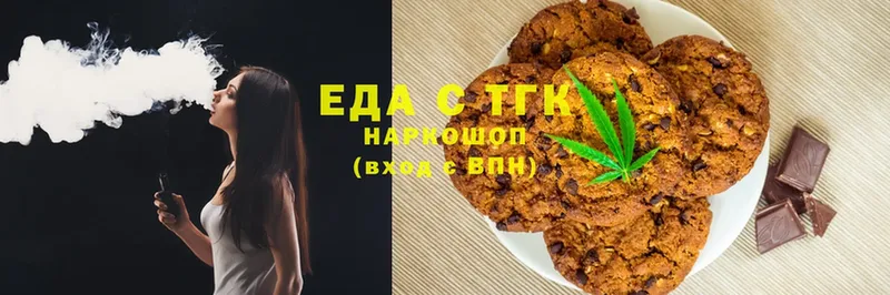 ссылка на мегу рабочий сайт  дарнет шоп  Кубинка  Cannafood конопля 