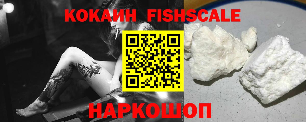 Кокаин Колумбийский Кубинка