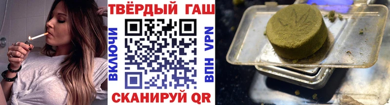 Гашиш Premium  Кубинка 