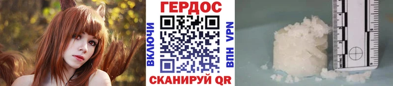 ГЕРОИН гречка  где можно купить наркотик  Кубинка 