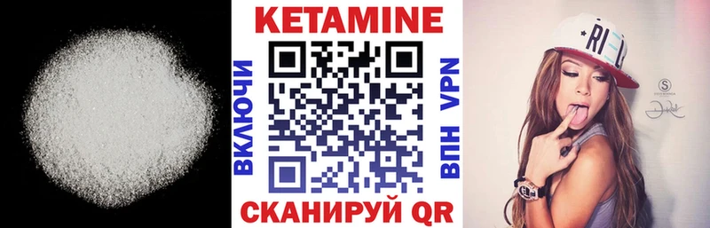 гидра вход  Кубинка  КЕТАМИН VHQ 