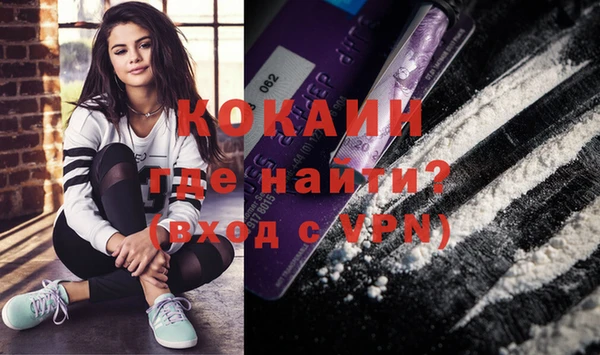 спайс Переславль-Залесский