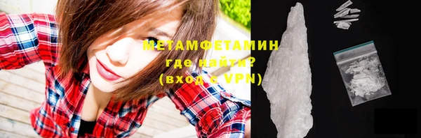 метадон Пестово