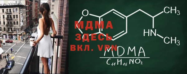 прущая мука Покровск