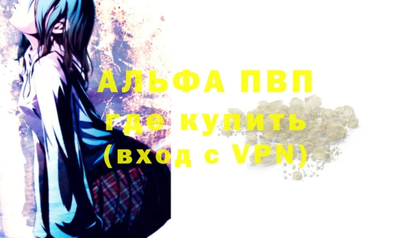 прущая мука Покровск