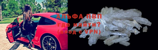 спайс Переславль-Залесский