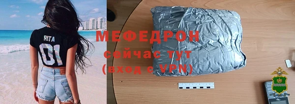 прущая мука Покровск