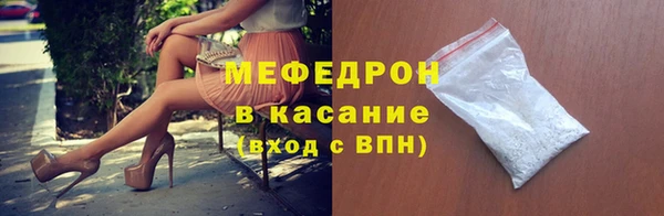 кокс Пересвет
