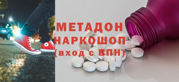 метадон Пестово