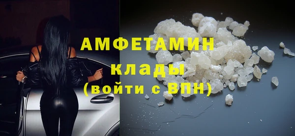 спайс Переславль-Залесский