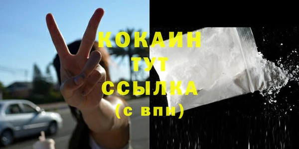 кокс Пересвет