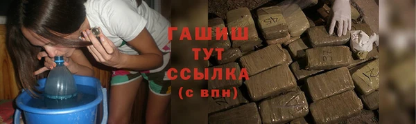 спайс Переславль-Залесский
