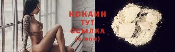 альфа пвп Воткинск