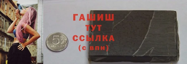 прущая мука Покровск