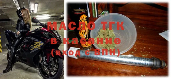 прущая мука Покровск