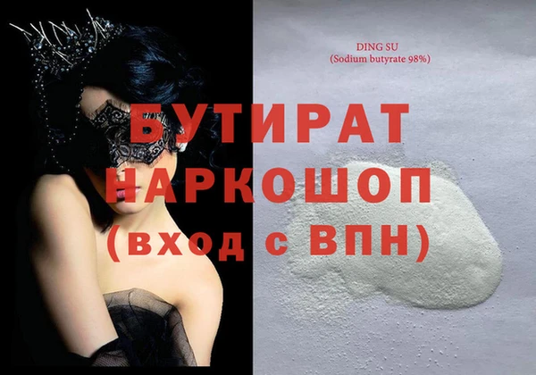 метадон Пестово