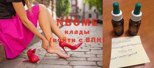 мефедрон мука Алексеевка