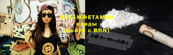 мефедрон VHQ Зеленодольск