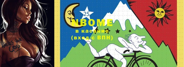 кокс Пересвет