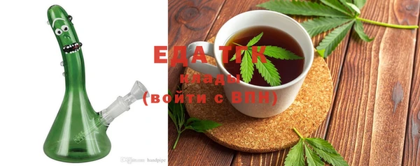 спайс Переславль-Залесский