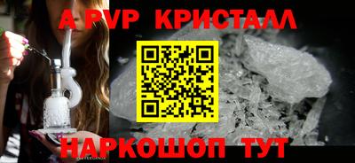 альфа пвп Ирбит