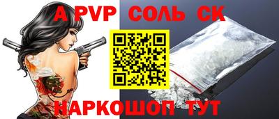 гидропоника Ипатово
