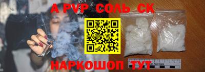 альфа пвп Ирбит