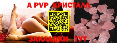 mdpv Краснодар