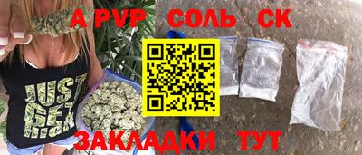 гидропоника Ипатово