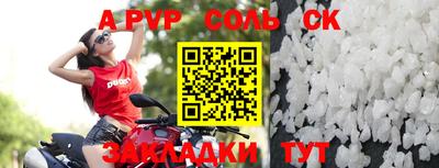 альфа пвп Ирбит