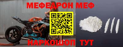 альфа пвп Ирбит