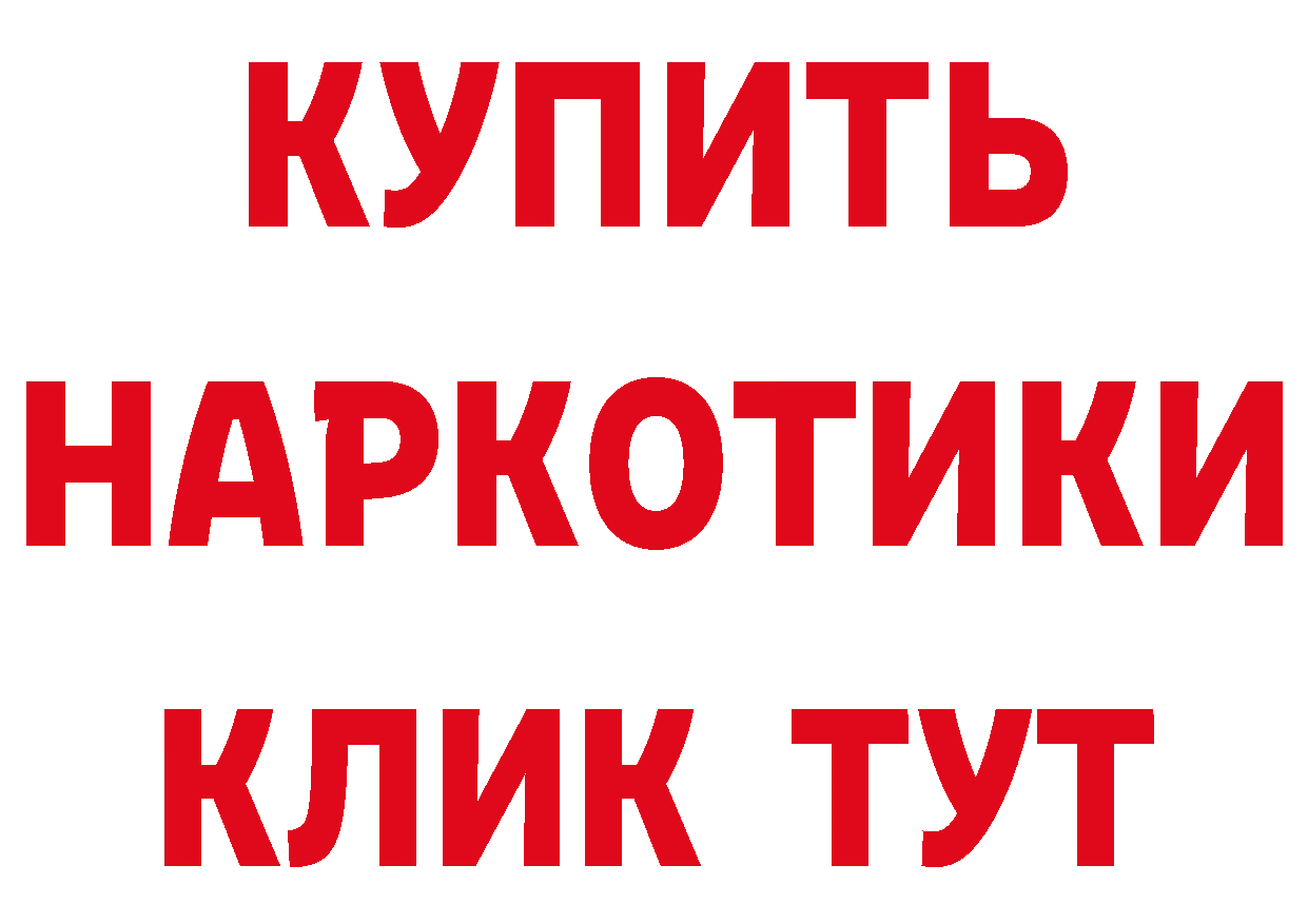 Кетамин VHQ зеркало даркнет mega Кубинка