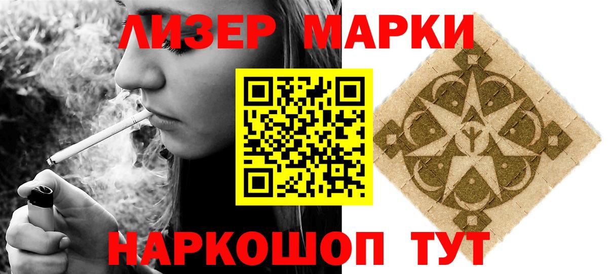 Лсд 25 экстази кислота  Вход с VPN  Кубинка 