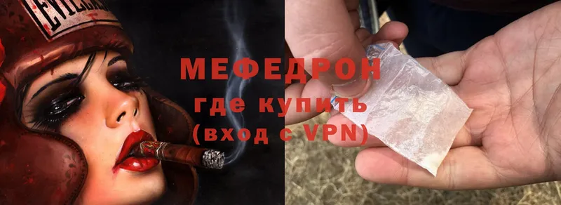 omg зеркало  Кубинка  Мефедрон mephedrone 