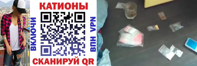 Меф mephedrone  Кубинка 