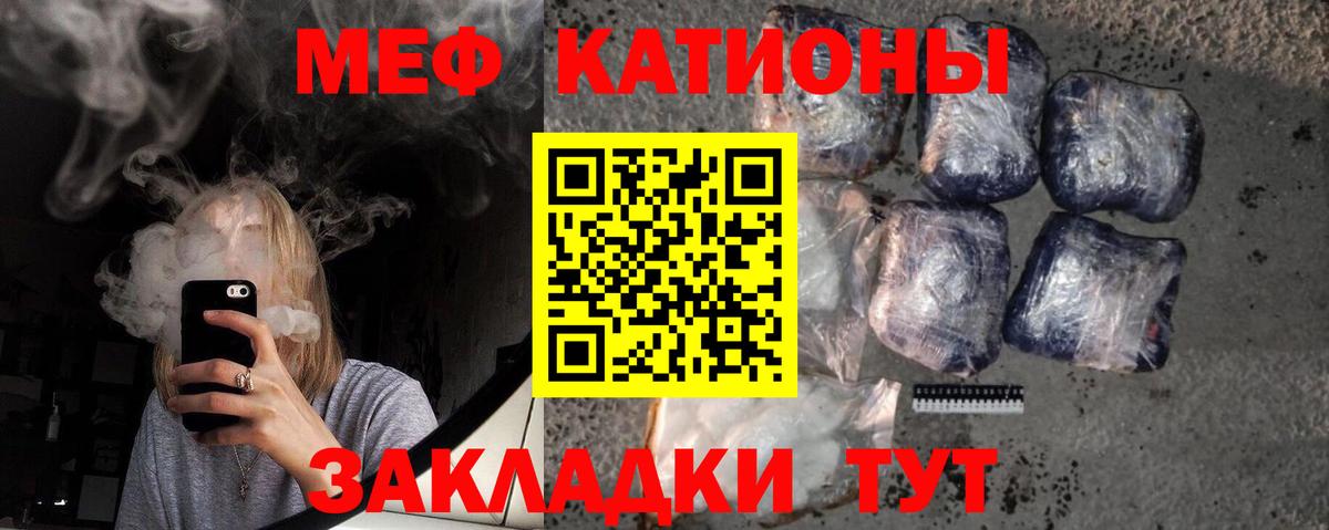 Кубинка  Мефедрон мука  Вход с VPN 