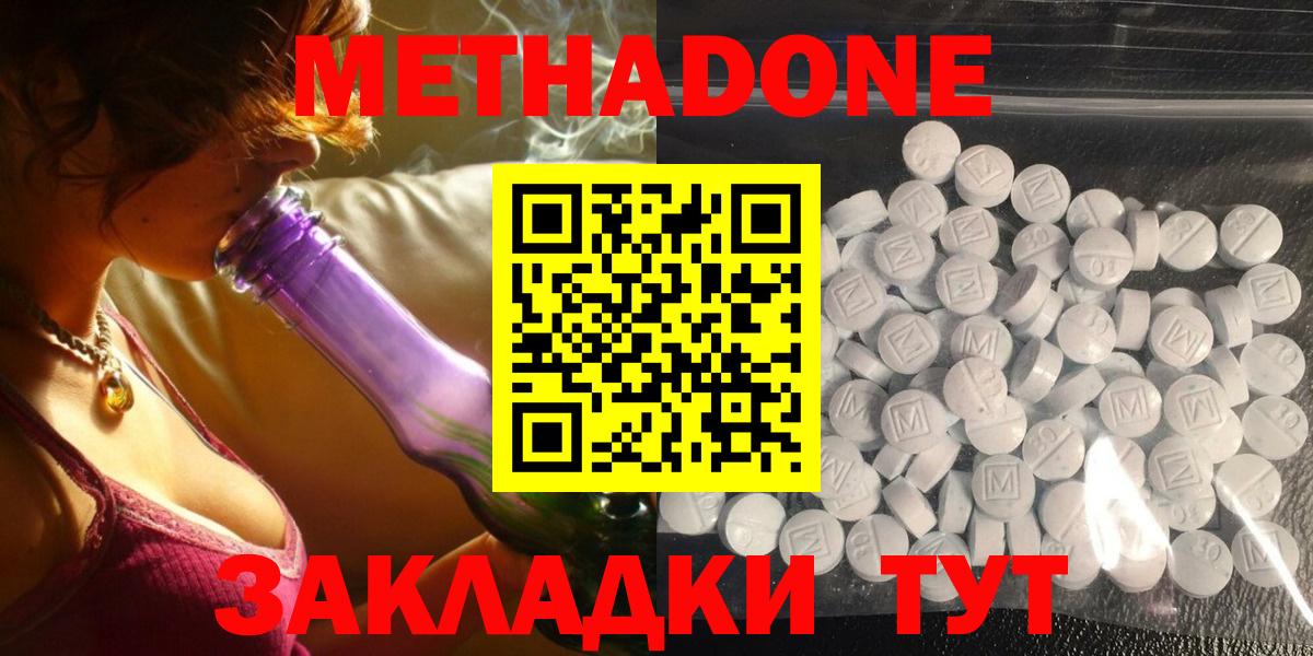 APVP Кубинка