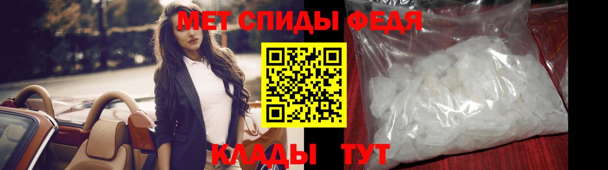 Первитин пудра  Первитин пудра  Кубинка  Вход с VPN 