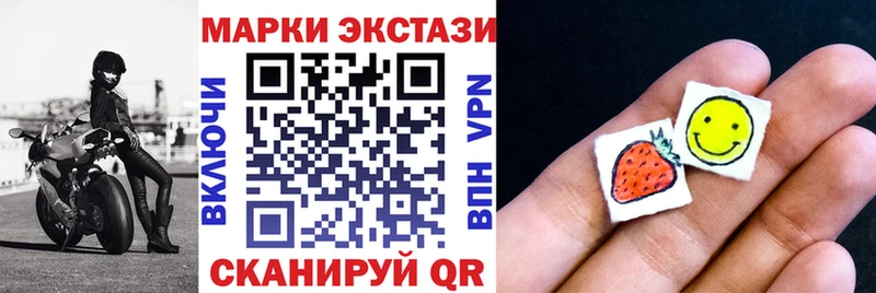 Наркотические марки 1500мкг  хочу наркоту  Кубинка 