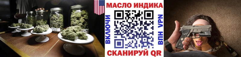 продажа наркотиков  Кубинка  ТГК вейп с тгк 