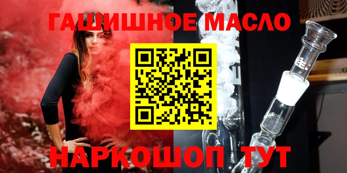 Дистиллят ТГК гашишное масло  Вход с VPN  Кубинка 