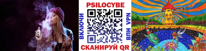 Галлюциногенные грибы мухоморы  магазин    Кубинка 