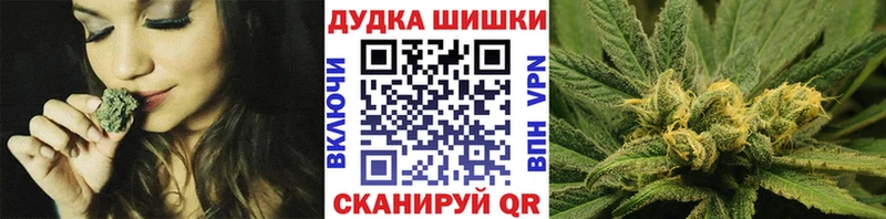 MEGA вход Кубинка Каннабис AK-47