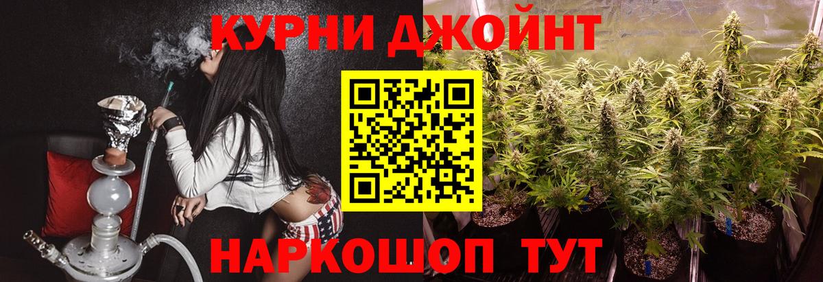 Бошки Шишки гибрид  Вход с VPN  Бошки Шишки марихуана  Канабис LSD WEED  Кубинка 